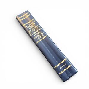 Vintage 1985 Columbia University Complete Home Medical Guide Hardcover